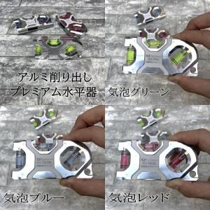 【アルミ削り出し】エビス EBISU 水平器 ...の詳細画像1