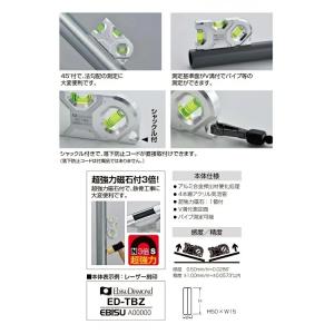 【アルミ削り出し】エビス EBISU 水平器 ...の詳細画像2