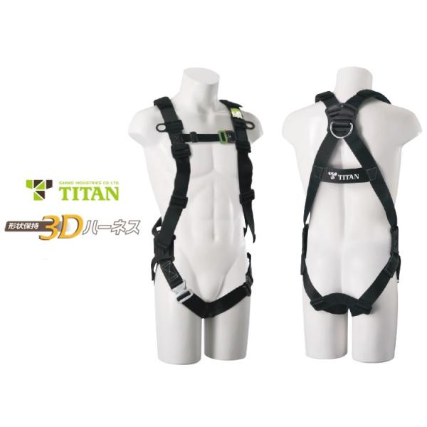 新規格 フルハーネス タイタン TITAN 3Dハーネス X型ハーネス EH3DN-10A Lサイズ...