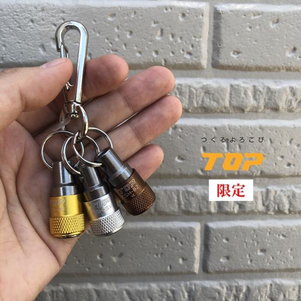【限定メダルカラー】TOP トップ工業 インパクドライバービットホルダー ソケットホルダー 金・銀・...