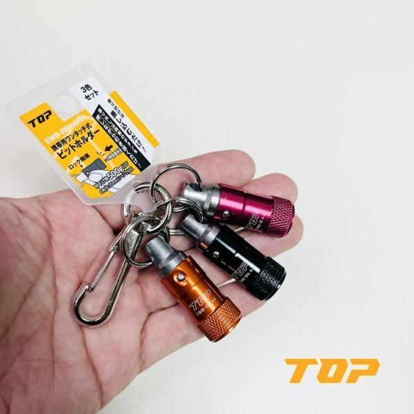 TOP トップ工業 インパクドライバービットホルダー EWB-RBKORN ワンタッチ式ビットホルダ...