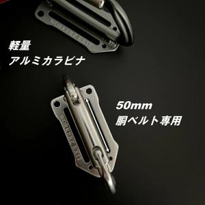 WORKERZ EXIT NWZ カラビナ E...の詳細画像3