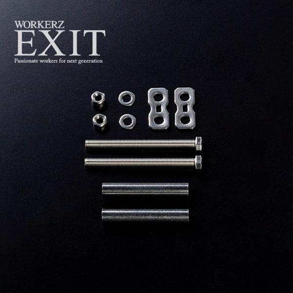 WORKERZ EXIT NWZ パーツ部品 EXTC01 リペアチェーンセットSET 連結金具 工...