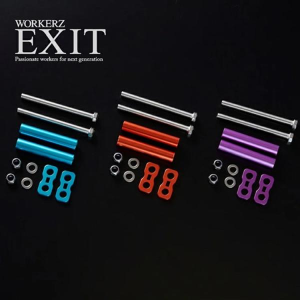 【限定】WORKERZ EXIT NWZ パーツ部品 EXTC アルミリペアチェーンセットSET 腰...