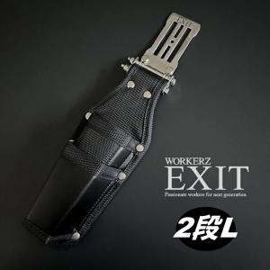 WORKERZ EXIT NWZ 腰袋 EXTUKB02SBK 薄型腰袋2段 鳶 Sサイズ 小型