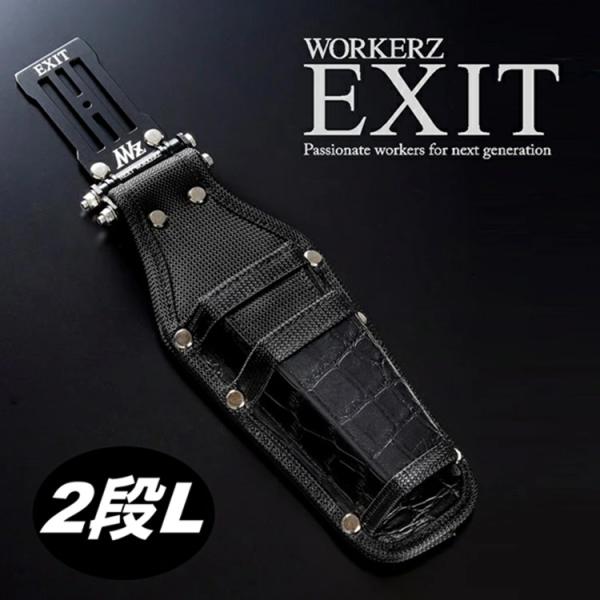 【限定本革クロコ】WORKERZ EXIT NWZ ツールケース EXTHD02LCRO 本革クロコ...