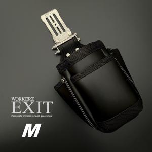 高儀 WORKERZ EXIT 小物ケースMサイズ EXTKC02MBK（576） 腰道具・腰袋