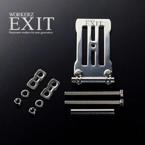 WORKERZ EXIT NWZ パーツ部品 EXTPLC01 プレートチェーン 連結金具セット 腰袋 ツールケース 工具差し 工具ホルダー用 ワーカーズ イグジット NEXTWORKERZ｜datemono