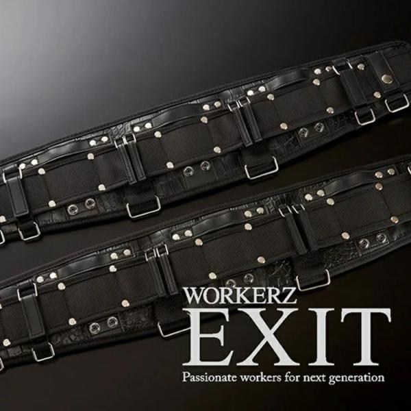 【限定本革クロコ】WORKERZ EXIT NWZ サポーターベルト 腰当て 補助ベルト EXTWS...