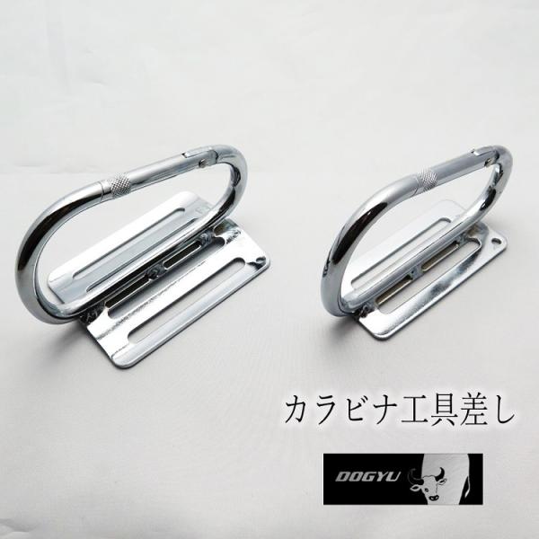 土牛 カラビナ 工具差し スチール製 メッキカラビナ式フック F50/F50-B 2つ穴タイプ/4つ...