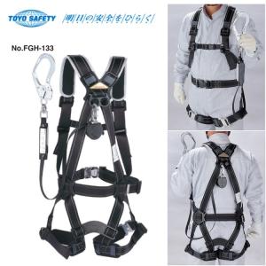 TOYO SAFETY（トーヨーセフティー） 新規格 第一種 トーヨー