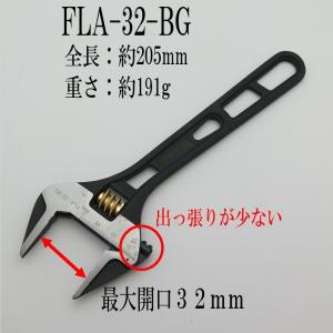 フジ矢 FUJIYA モンキーレンチ ライトモ...の詳細画像2