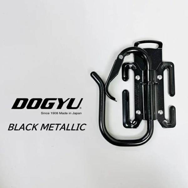 土牛 カラビナ工具差し ブラメタフック FM-54 04524 可動式・新型カラビナタイプ スチール...