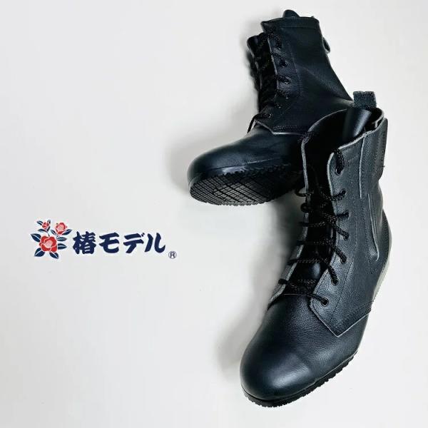 椿モデル 安全靴 セーフティシューズ FP-02 牛革クロムセーフティブーツ高所安全靴 本革JIS ...