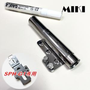 ☆美品☆ Panaspnic パナソニック 圧着アタッチメント＆ケーブル