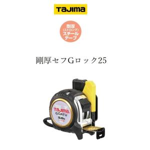 Tajima タジマ TAJIMA スケール コンベックス セフG3ゴールドダブル