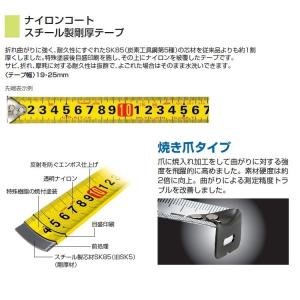 タジマ TAJIMA スケール コンベックス ...の詳細画像2