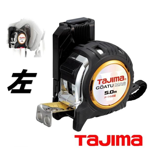 タジマ TAJIMA スケール コンベックス 剛厚G 25mm 幅5.0m 左セフGロックマグ GA...