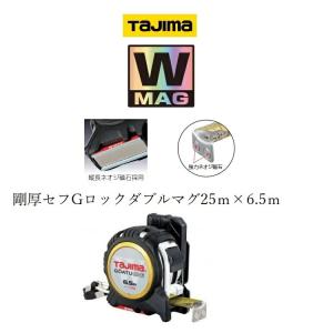 タジマ スケール 剛厚セフコンベG3 GASFG3GLM25-50BL×3個 GASFG3GLM25-50BL 剛厚セフコンベ G3ゴールドロック マグ爪 25 5
