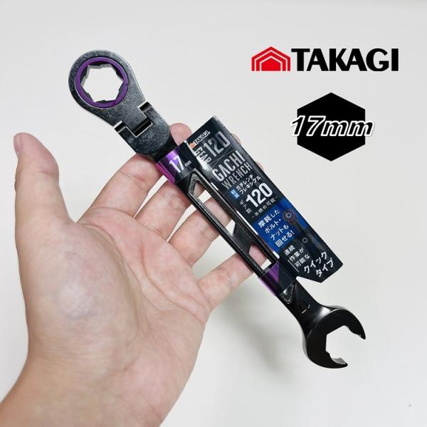 TAKAGI 高儀 ギアレンチ ガチレンチフレキシブル17mm 首振り ガンメタ 侍BLACK ブラ...