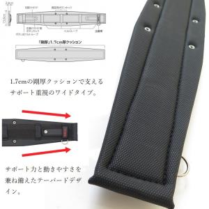 タジマ TAJIMA 腰当て 胴当て GAXW...の詳細画像1