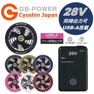 在 長信ジャパン GB-POWER 24V対応ファンセット GF3 ファン付き