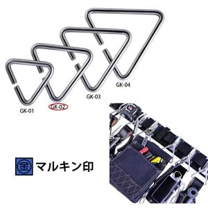 マルキン印 ナイス NICE GK-02 内径60mm 腰道具/ハーネス用アタッチメント 工具ホルダー