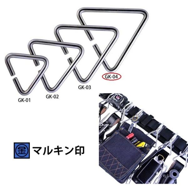 マルキン印 ナイス NICE GK-04 内径80mm 腰道具/ハーネス用アタッチメント 工具ホルダ...