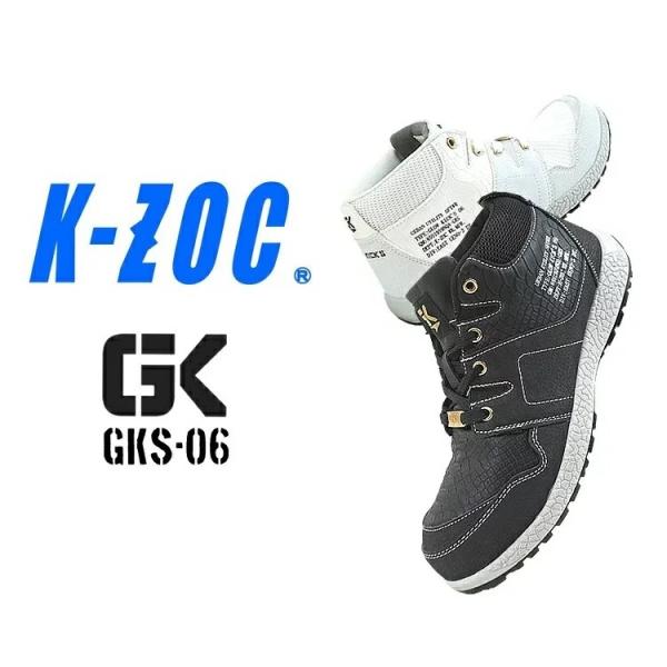グローキックス GLOWKICKS 安全靴 セーフティシューズ 作業靴 GKS06 ミドルカット紐 ...