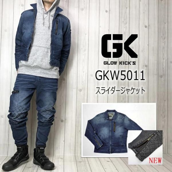GLOWKICKS グローキックス 作業着ブルゾン GKW-5011 スライダージャケット ストレッ...