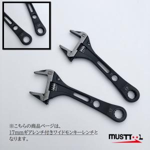 musttool マストツール ギアレンチ付きワイドモンキー GW-WM1317 最大開口42mm 17mmギアレンチ イチネンミツトモ 作業工具｜だてもの