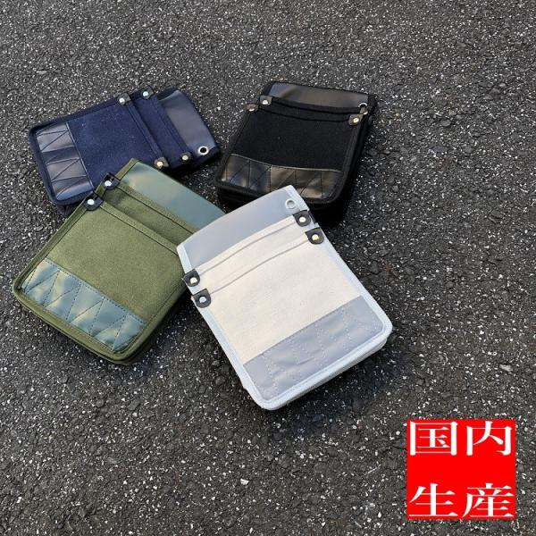 【特値 数量限定】帆布腰袋 大 無地袋入り 黒/紺/緑(国防)/白 国内生産品 無印