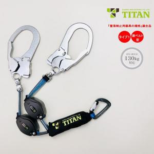 新規格 ランヤード ポリマーギヤ 緊急ロック機能付き 巻き取りリール式