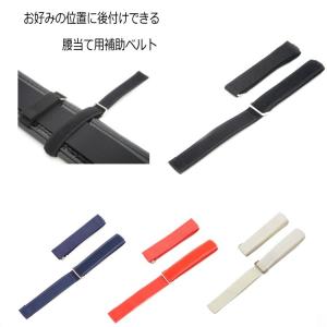 マルキン印 サポーターベルト用 腰当て用 補助...の詳細画像1