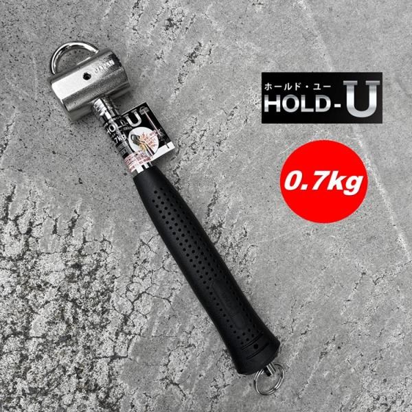 創伝 HOLD-U ホールドユー 足場ハンマー0.7kg 高所作業・足場用ハンマー カラビナ工具差し...