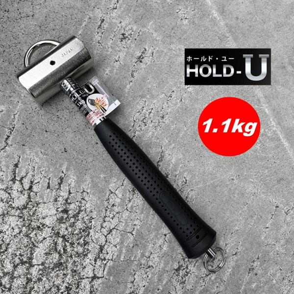 創伝 HOLD-U ホールドユー 足場ハンマー1.1kg 高所作業・足場用ハンマー カラビナ工具差し...