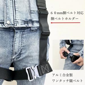新規格 フルハーネス【黒】椿モデル 安全帯 H...の詳細画像5
