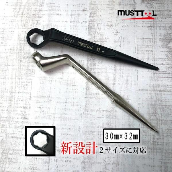 must tool イチネンミツトモ メガネレンチ 2サイズ 30mm×32mm 2サイズショートメ...