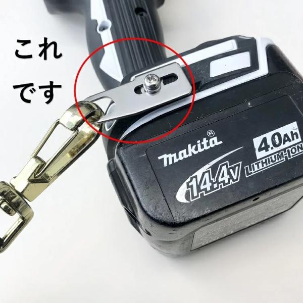 インパクトフック インパクト用安全コード取付具 IPC-AZ インパクトキャッチ 安全コード用 マキ...