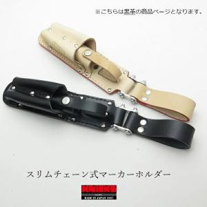 ニックス　KBL-100MHDX スリムチェーン式マーカーホルダー 楽天市場】KNICKS ニックス 腰道具 工具差し 革 チェーンタイプ