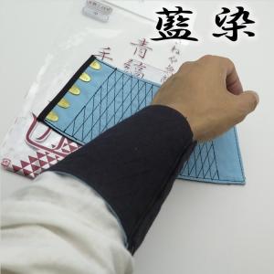 きねや足袋 藍染め手甲 5枚こはぜ 無敵青縞手...の詳細画像2