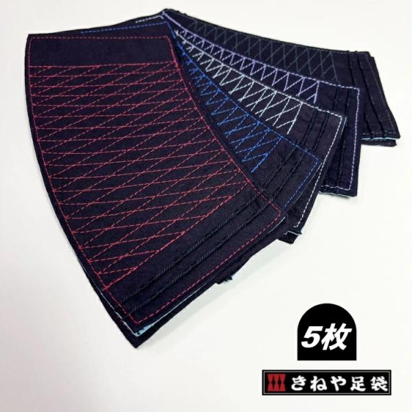【新色3カラー追加】【色刺し】きねや足袋 藍染め手甲 色刺し 5枚こはぜ 新色追加 無敵青縞手甲 匠...