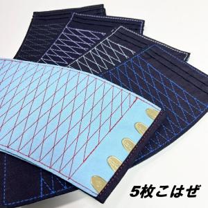 【新色3カラー追加】【色刺し】きねや足袋 藍染...の詳細画像2