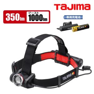 タジマ TAJIMA ヘッドライト ブースト時1000ルーメンlm LEDヘッドライトKJS100A-B47 キープジャスト ブースト1000lm充電池セット(外部)｜datemono