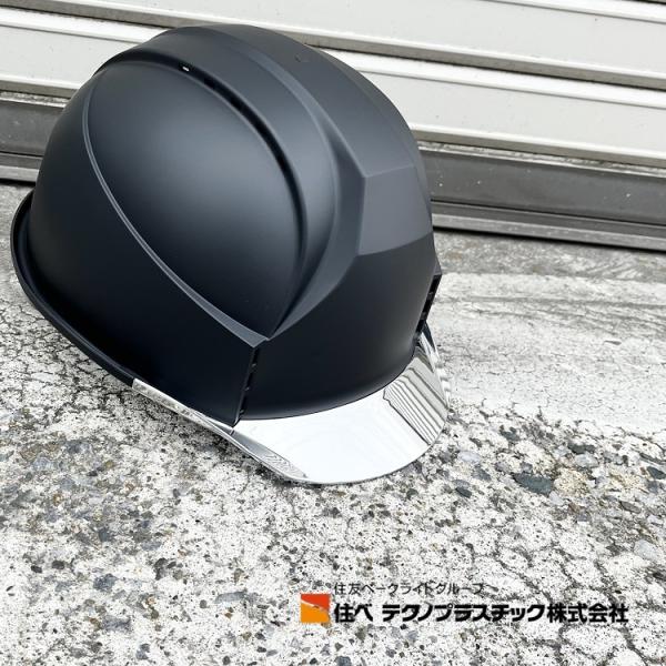 【ミラーバイザー】住ベテクノプラスチック スミハット ヘルメット KKC3-P ミラーバイザー マッ...