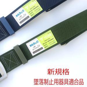 新規格 1.2m Mサイズ タイタン TITA...の詳細画像2