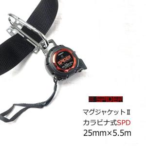 SPIDER スパイダー SK11 スケール コンベックス マグジャケット2