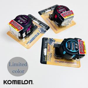 限定カラー コメロン KOMELON スケール コンベックス