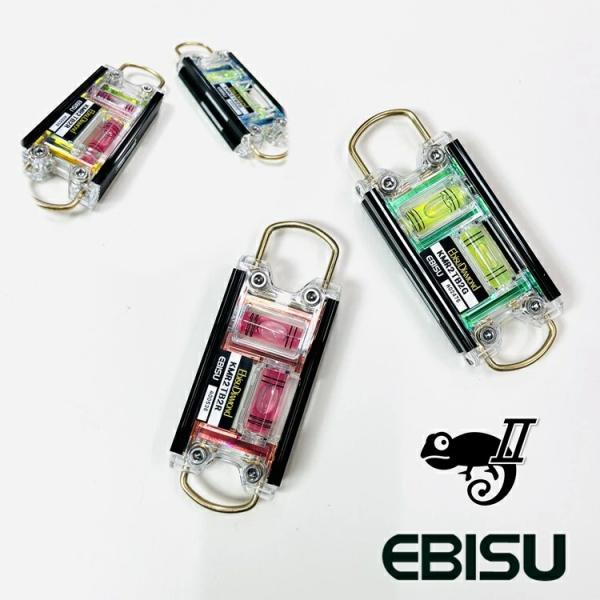 エビス EBISU 水平器 トビレベル2 KMR2-TB2 カメレオンカラー2 両側シャックル カラ...