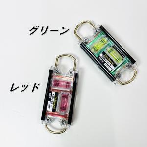 エビス EBISU 水平器 トビレベル2 KM...の詳細画像3